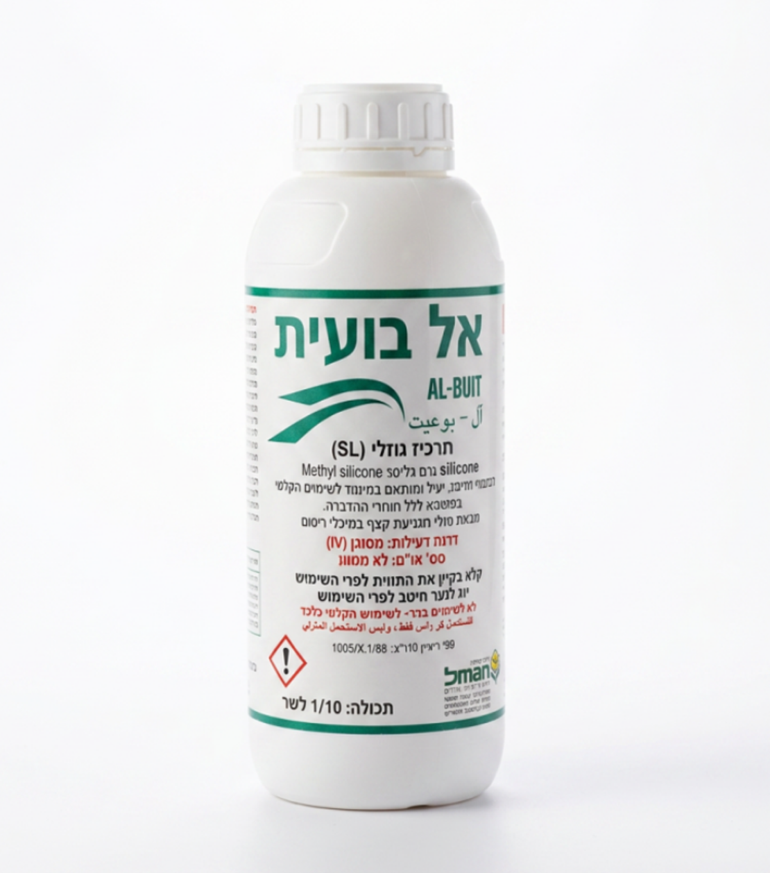 אל בועית | תכשיר נוזלי למניעת קצף במכלי ריסוס | 1 ליטר