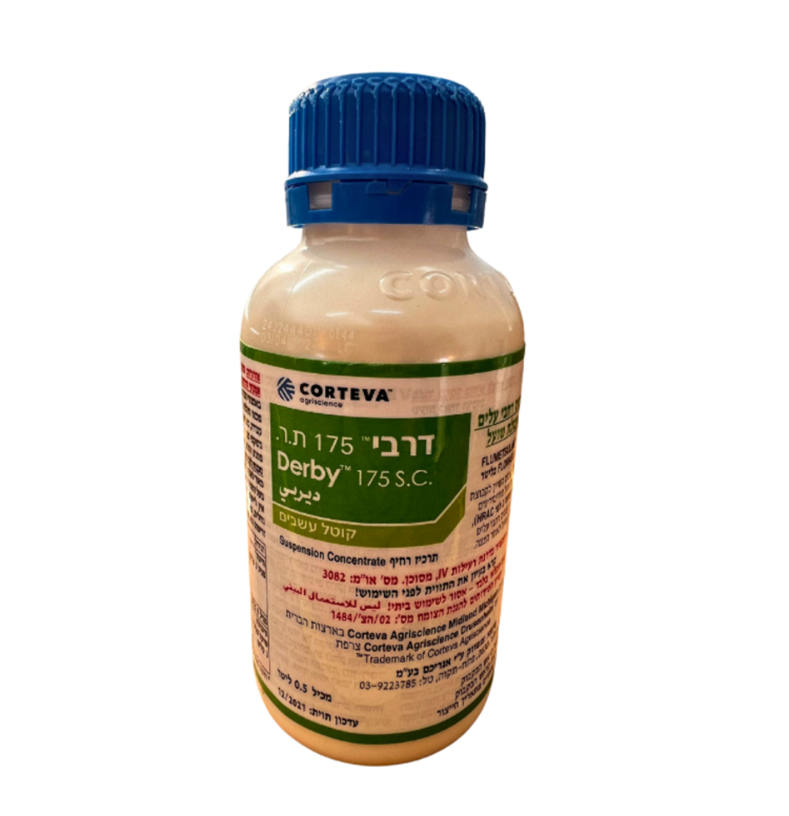 דרבי | קוטל עשבים רחבי עלים בחיטה ושיבולת שועל | 1/2 ליטר