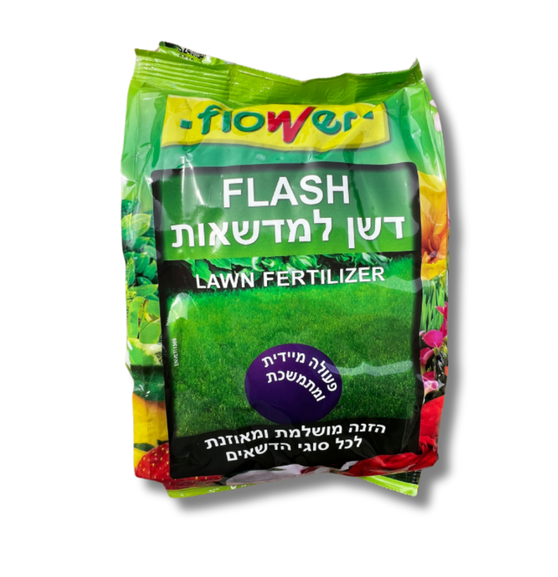 FLOWER | דשן פלאש למדשאות | 1 ק