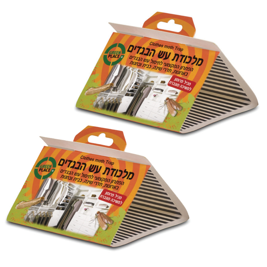 עש הבגדים | מלכודת פרפרי העש