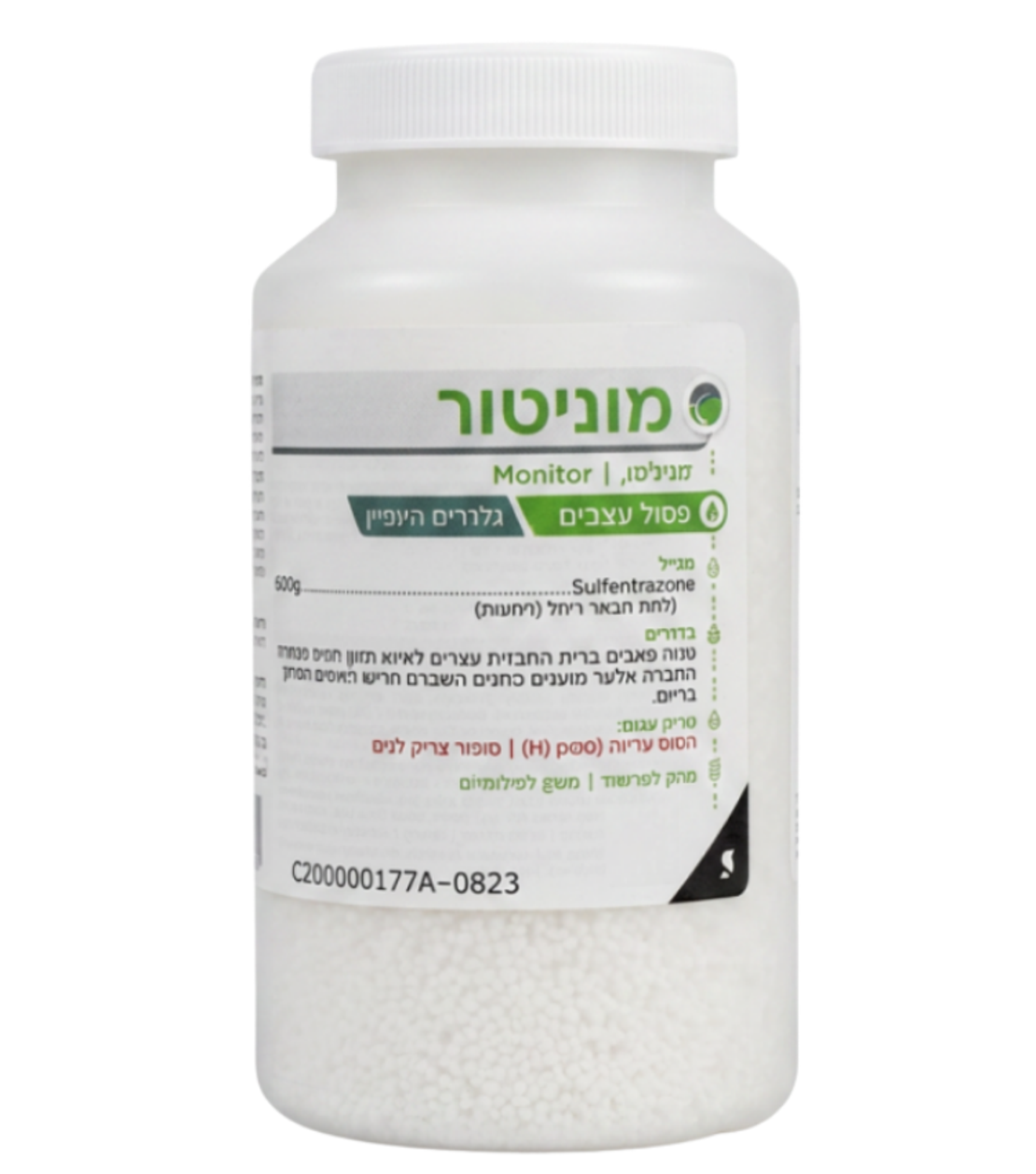 מוניטור | קוטל עשבים דגניים | 133 גרם