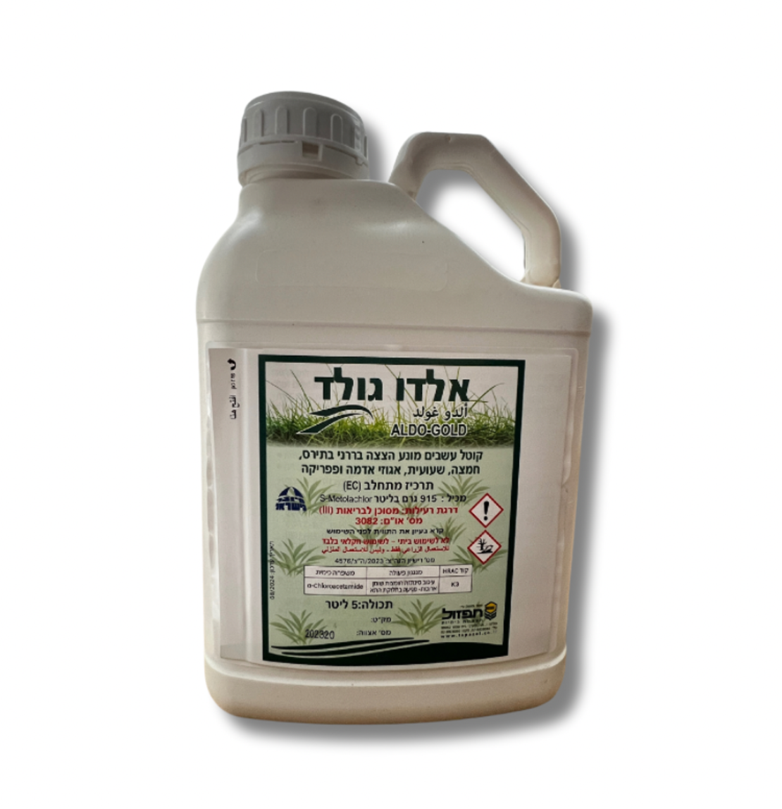 אלדו גולד | קוטל עשבים | 5 ליטר