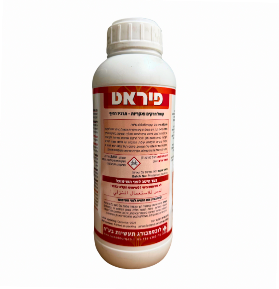 פיראט | קוטל חרקים ואקריות | 1 ליטר