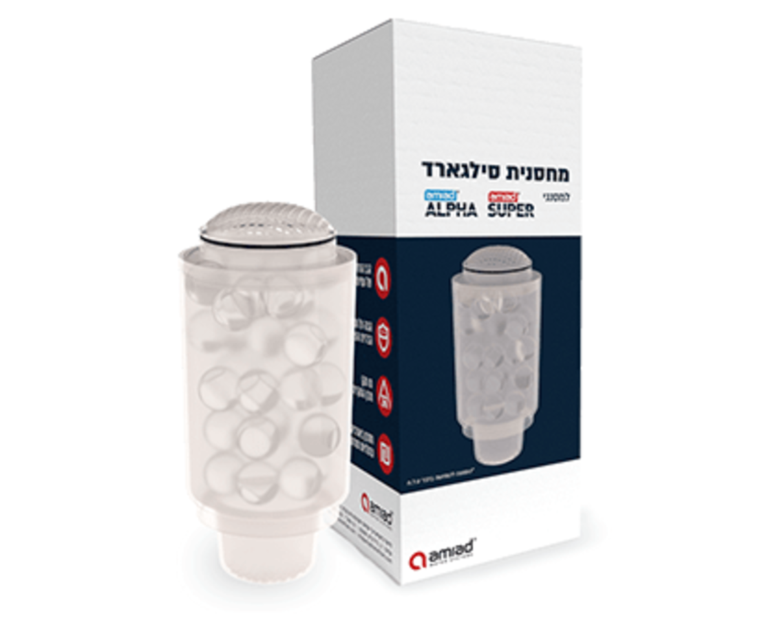 AMIAD | מחסנית סילגארד סיליפוס אלפא