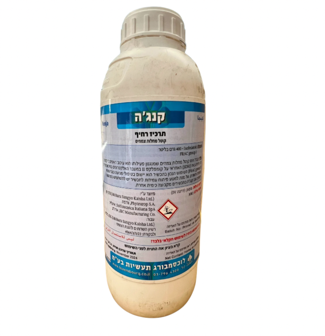 קנג'ה | קוטל מחלות | 1 ליטר