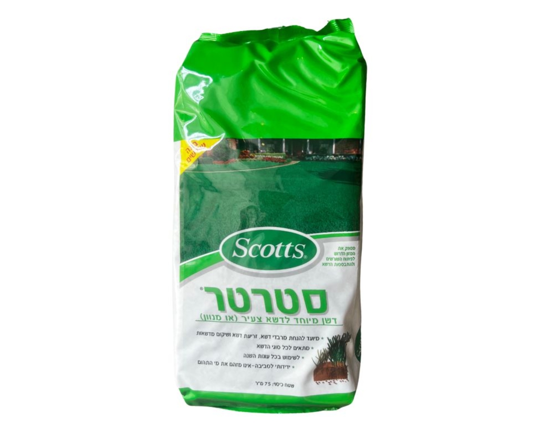סטרטר | דשן לדשא | 70 מ