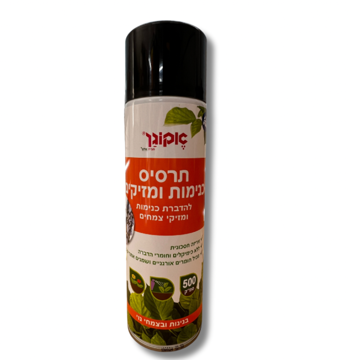 אקוגן | תרסיס כנימות ומזיקים | 500 סמ״ק