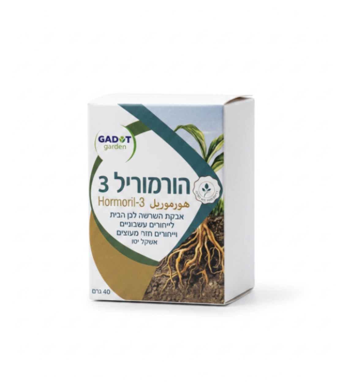 הורמוריל T3 | אבקת השרשה | 40 גרם