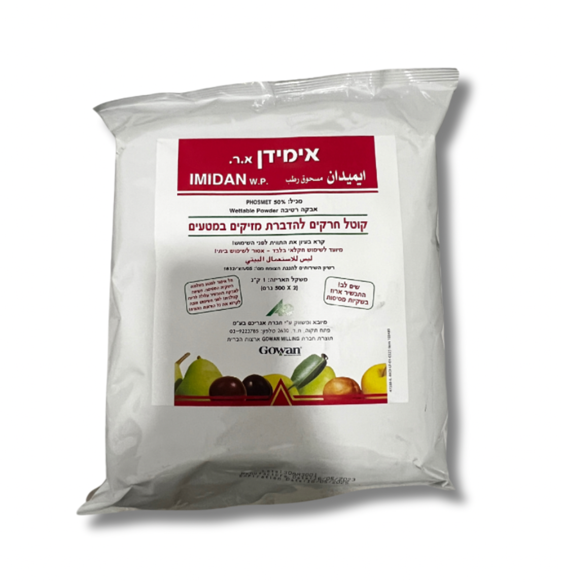 אמידן | להדברת חרקים | 1 ק