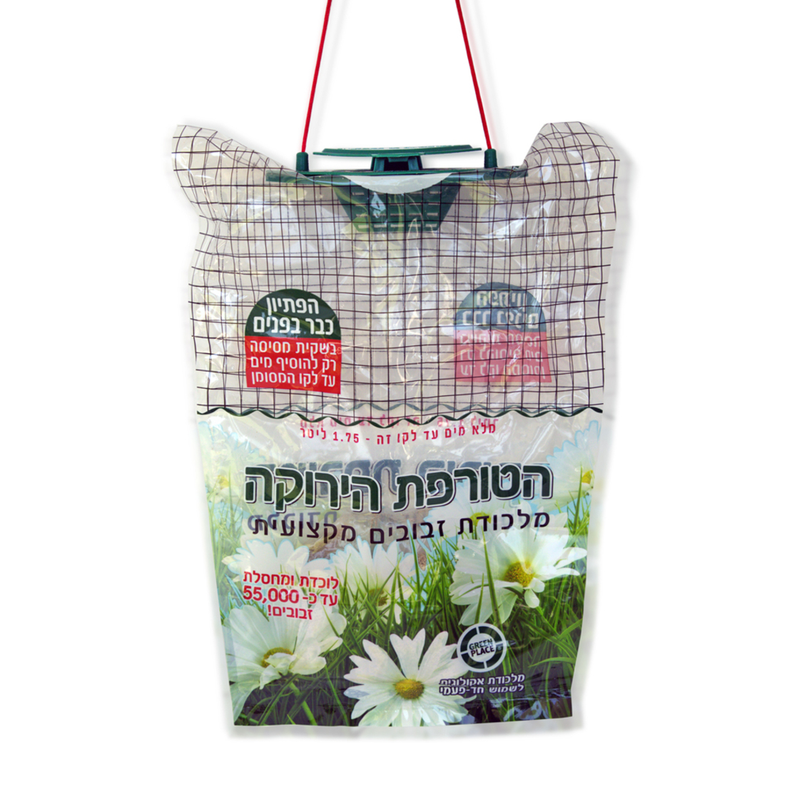 הטורפת הירוקה | מלכודת זבובים