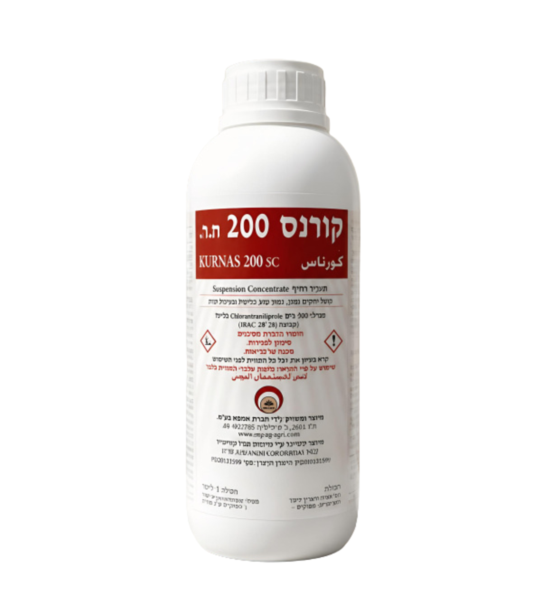 קורנס 200 | להדברת זחלי עשים | 1 ליטר