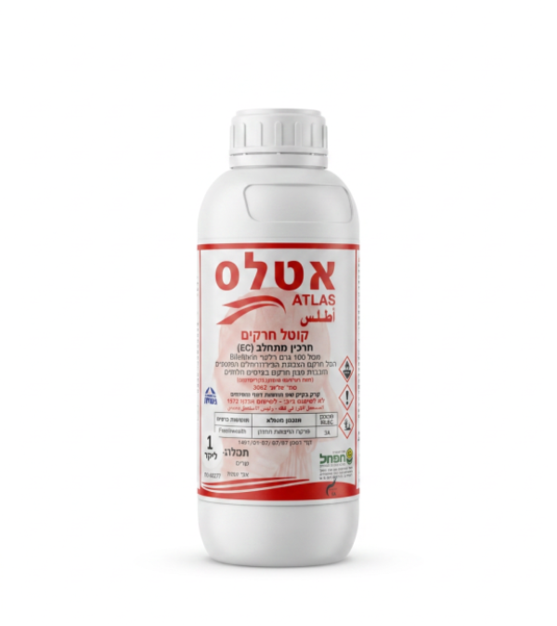 אטלס  | קוטל חרקים | 1 / 5 ליטר