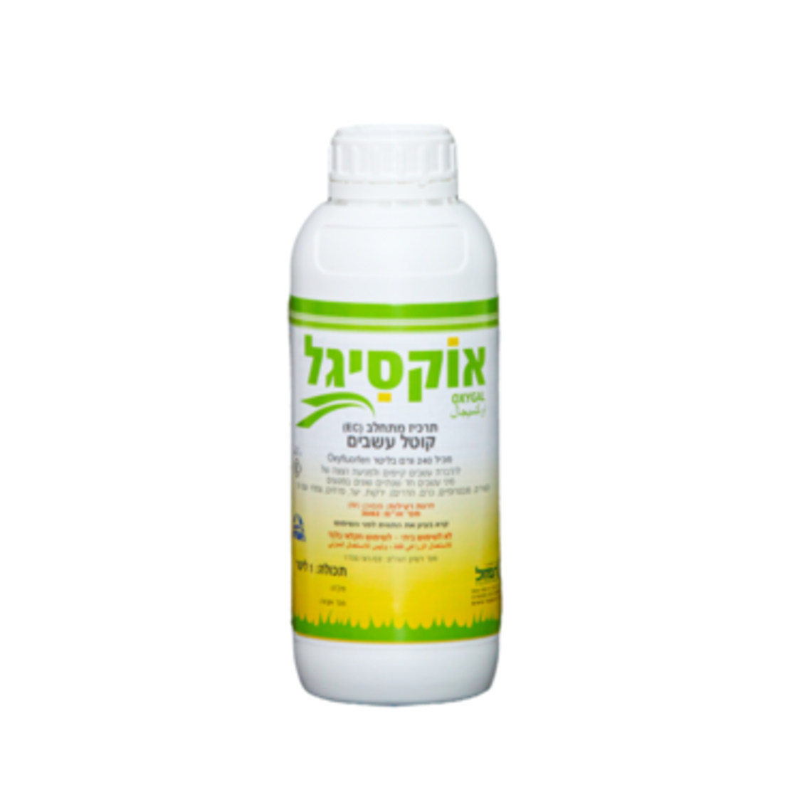 אוקסיגל | קוטל עשבים | 1 ליטר