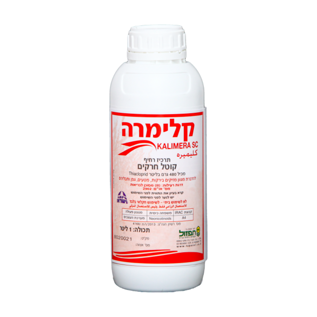 קלימרה | קוטל חרקים | 1 ליטר