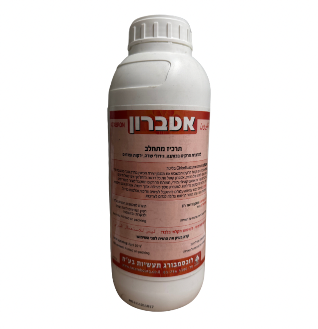 אטברון | קוטל‭ ‬חרקים | 1 ליטר