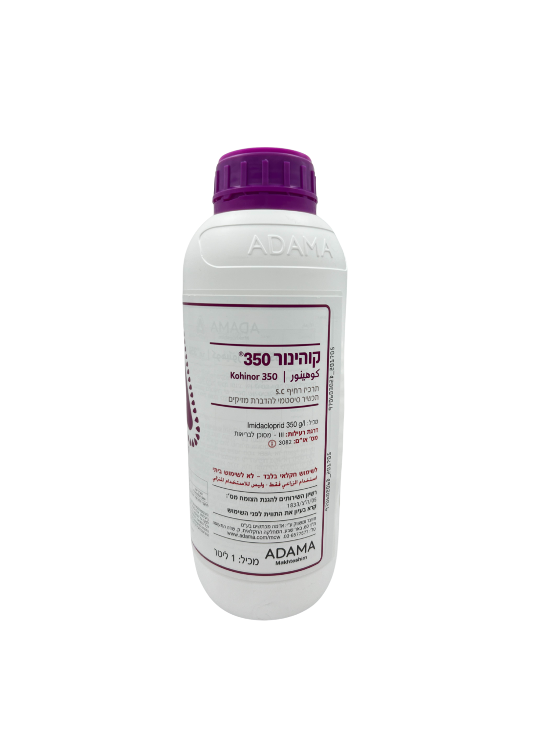 קוהינור 350 | להדברת מזיקים | 1 ליטר