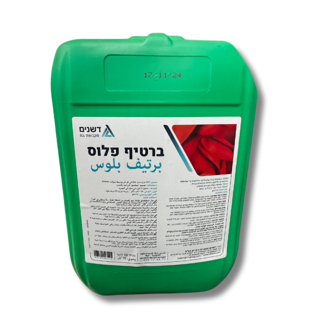 ברטיף פלוס | ברזל נוזלי | 10 ליטר
