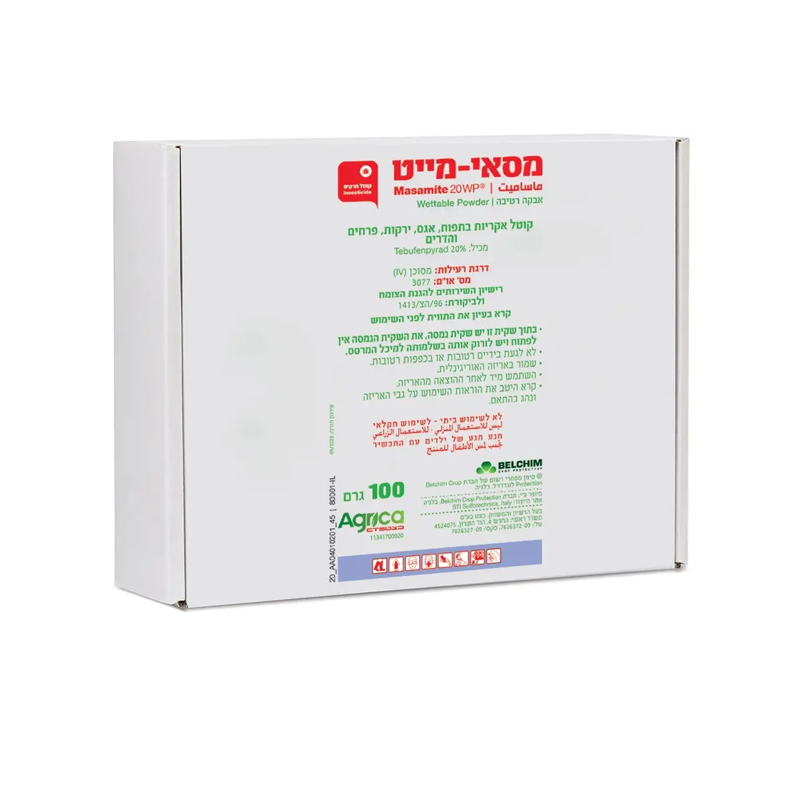 מסאי-מייט | קוטל אקריות | 1 ק