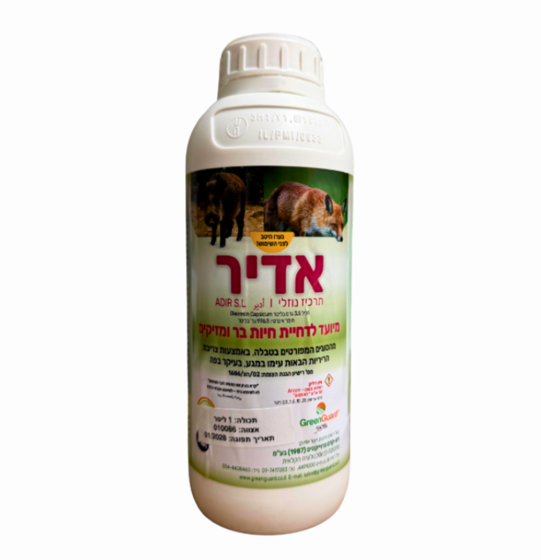 אדיר | דוחה ומרחיק חזירי בר | 1 ליטר