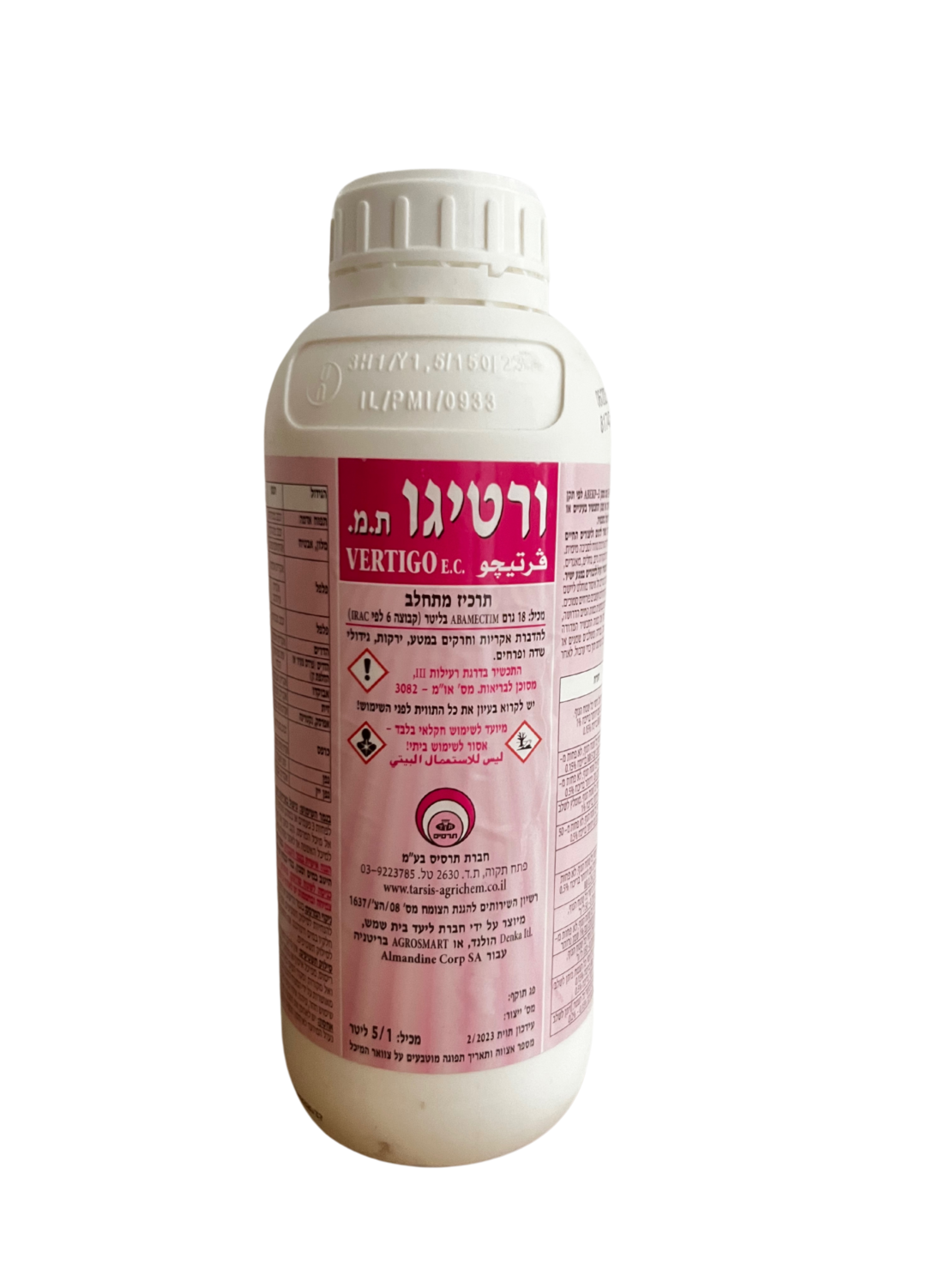 ורטיגו | להדברת אקריות ומזיקים מוצצים | 1 ליטר