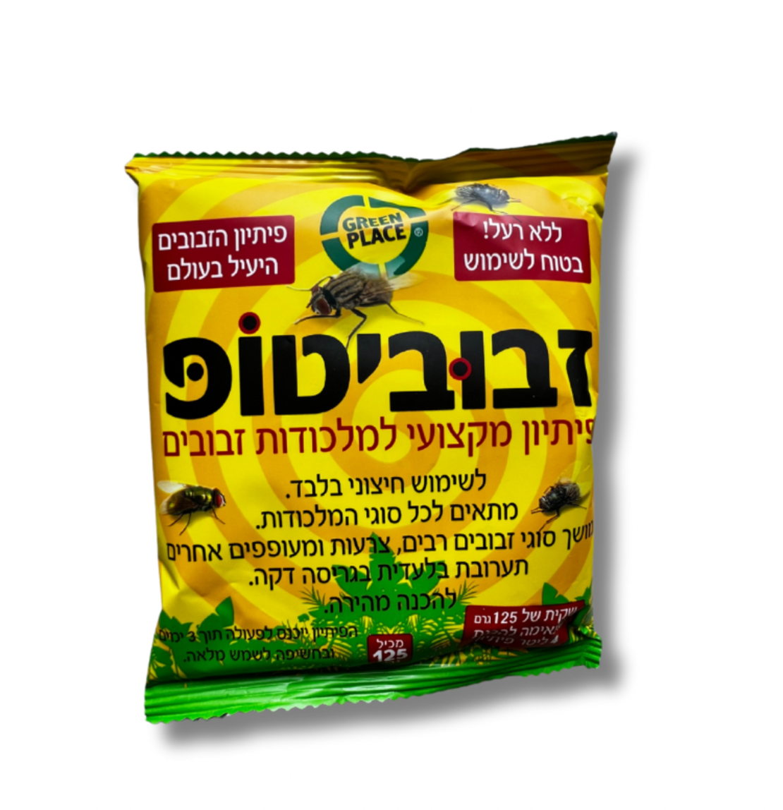 זבוביטופ | פתיון זבובים | 125 גרם