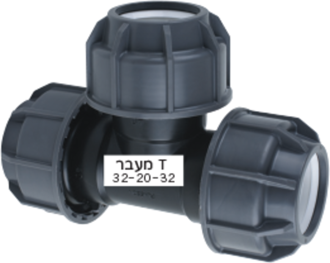 מחבר T מעבר | 20 , 25 , 32 | PLASSON