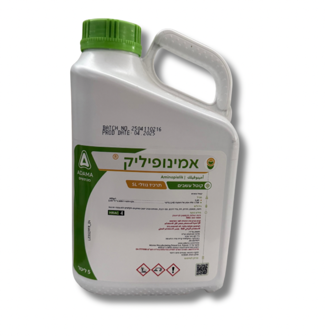 אמינופיליק | קוטל עשבים רחבי עלים | 5 ליטר