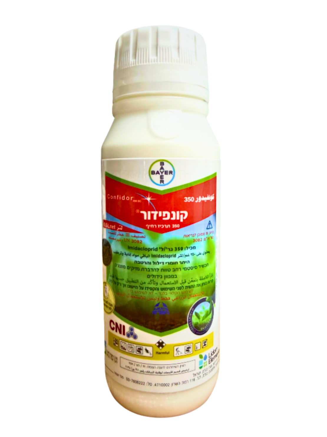 קונפידור 350 |  להדברת מזיקים | 1/2 ליטר