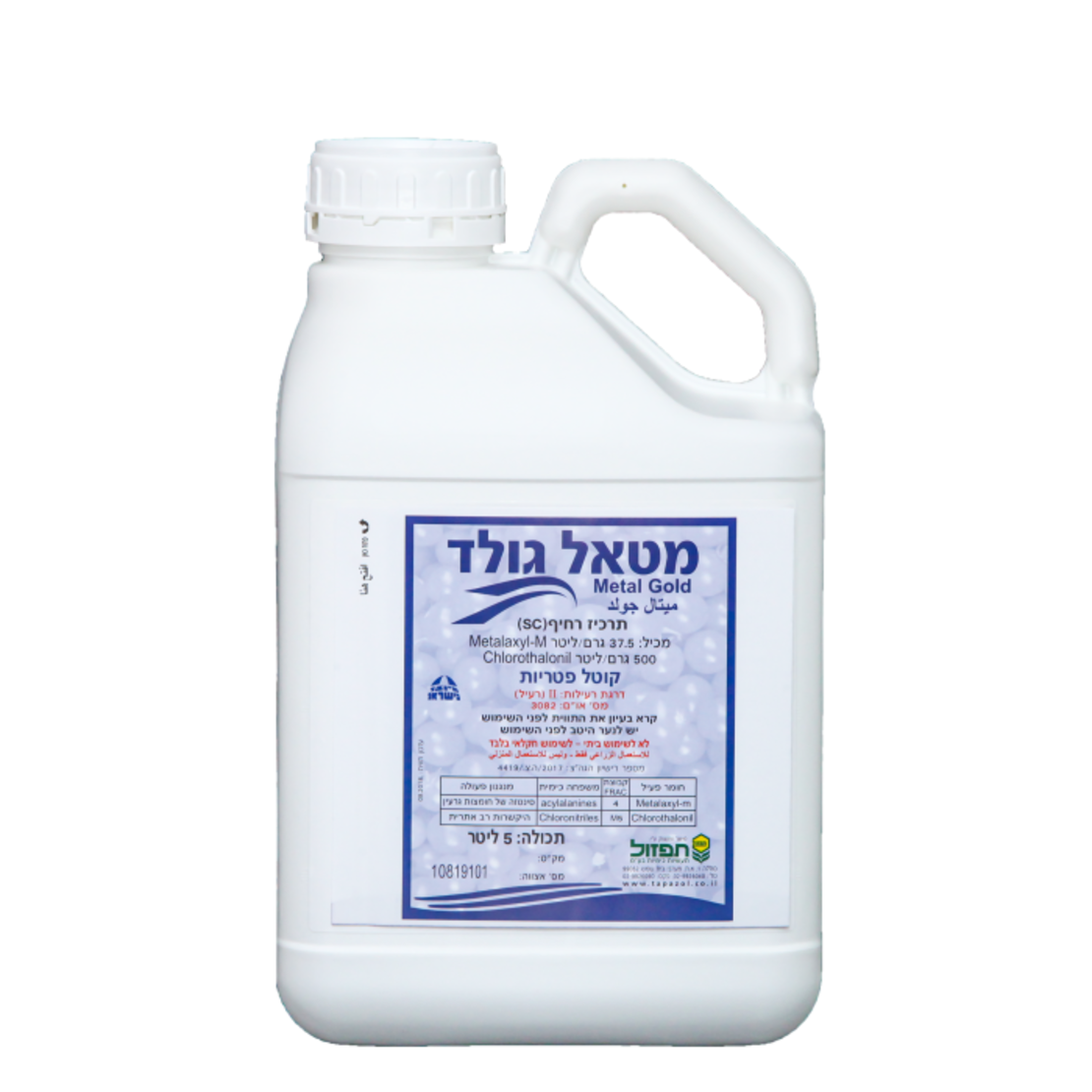 מטאל גולד | קוטל מחלות | 5 ליטר