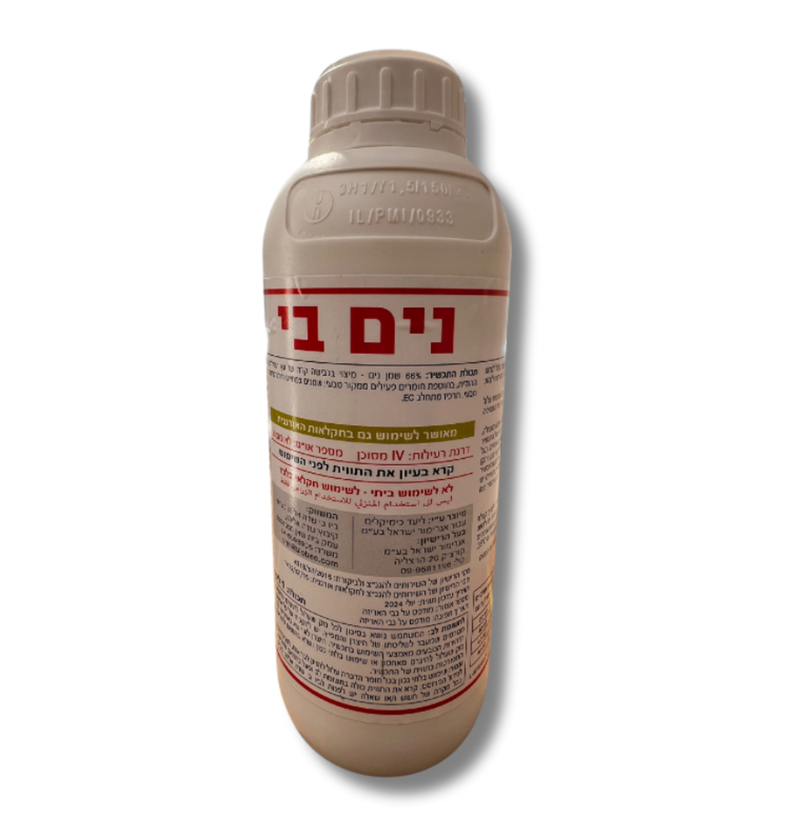 נימ בי | שמן נים נגד אקריות | 1 ליטר