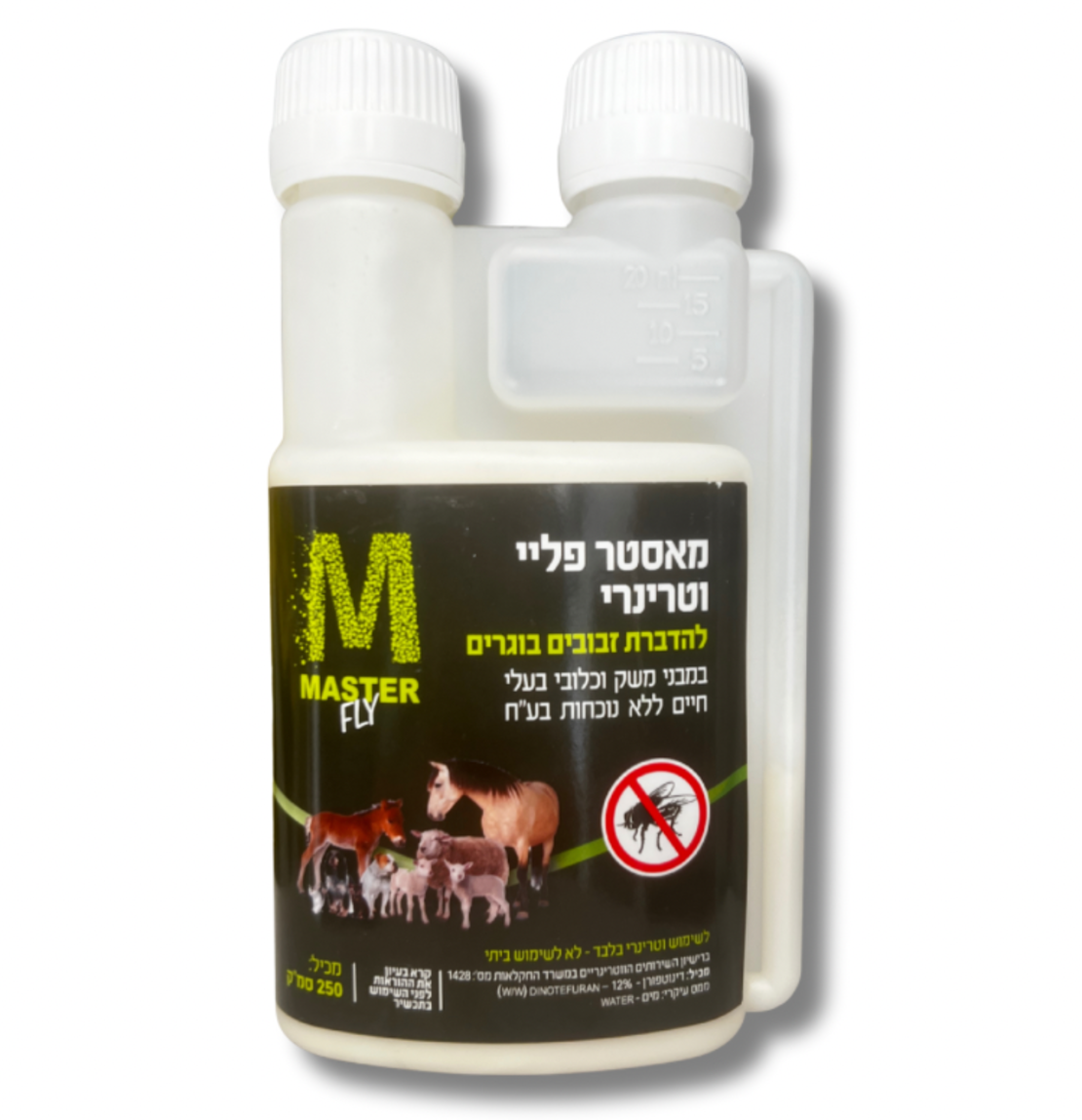 מאסטר פליי ויטרינרי | להדברת זובים בוגרים | 250 מ