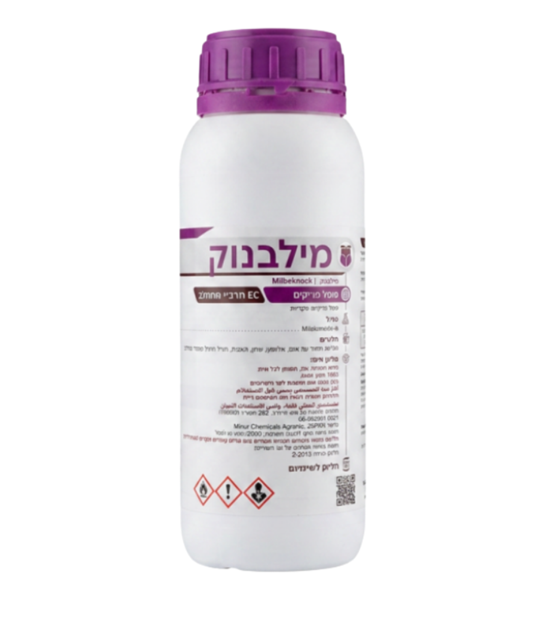 מילבנוק | קוטלי מזיקים | 1/2 ליטר