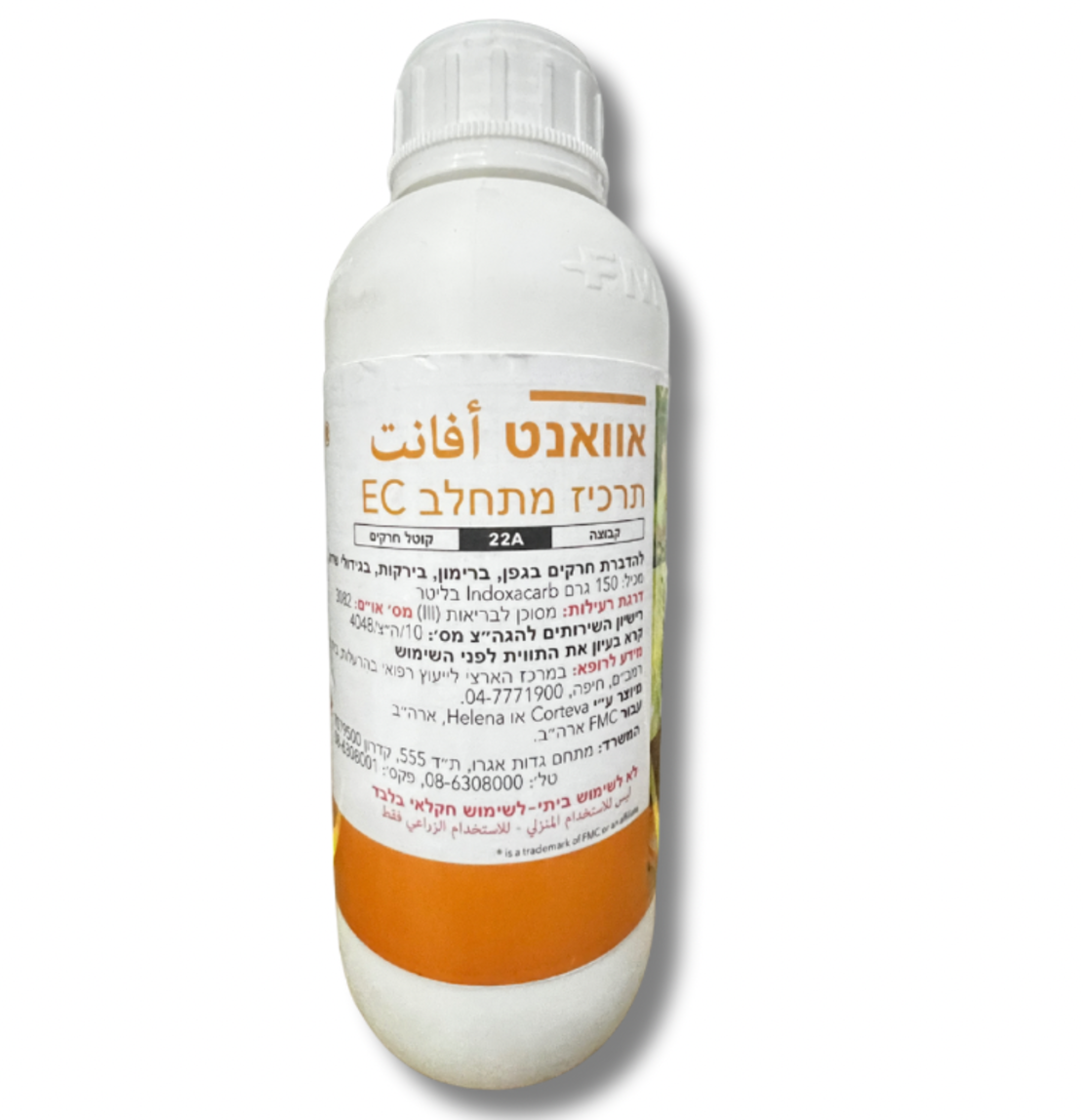 אוואנט | קוטל חרקים | 1 ליטר