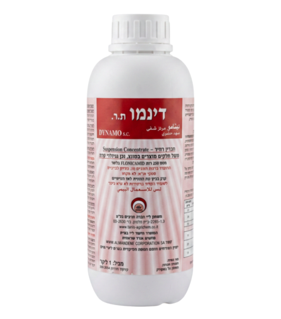 דינמו | קוטל מזיקים | 1 ליטר