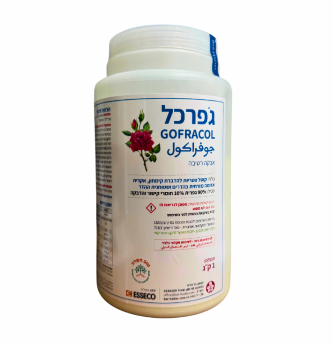 גפרכל | אבקה גפרית 90% | 1 ק