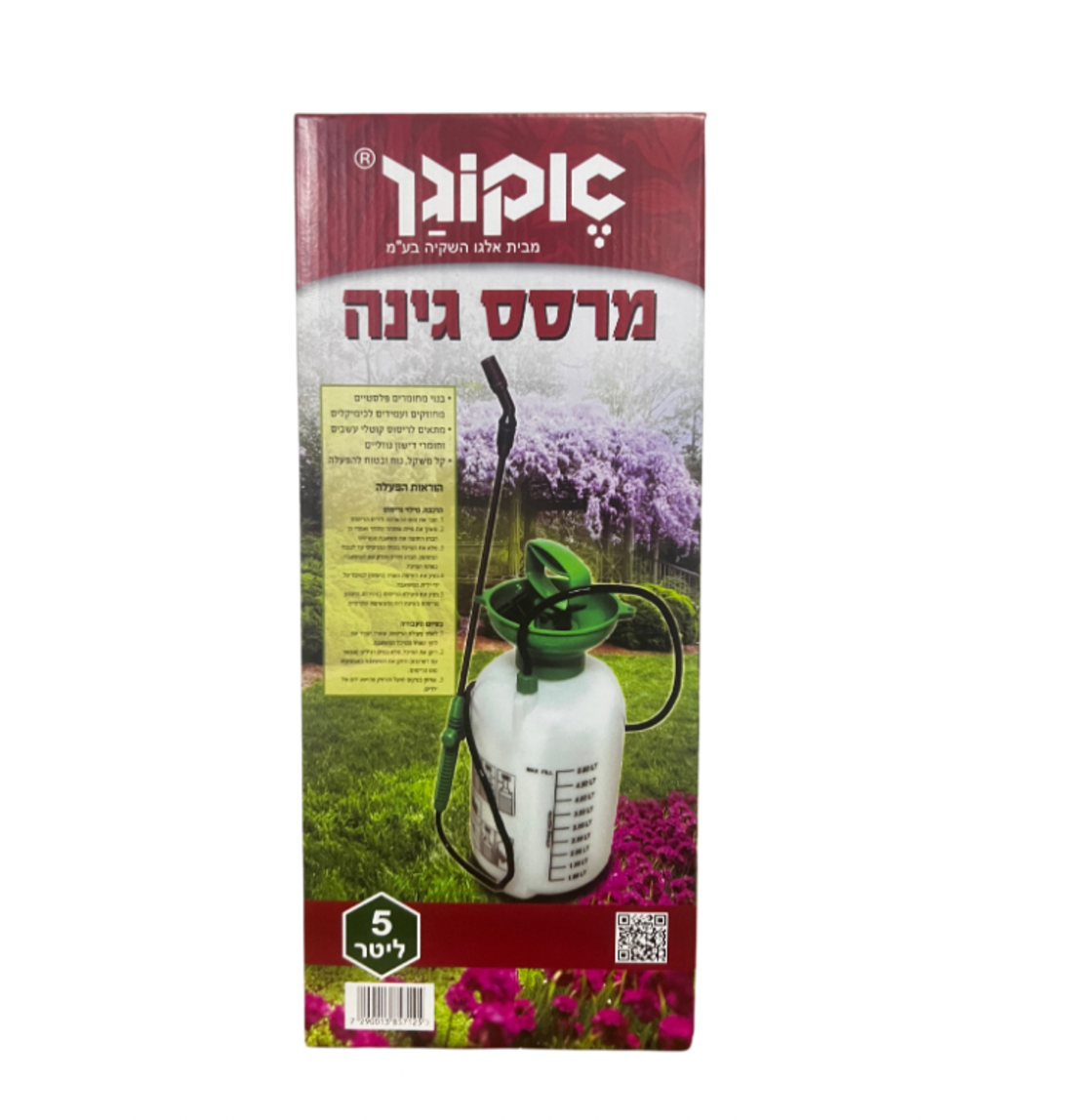 אקוגן | מרסס 5 ליטר
