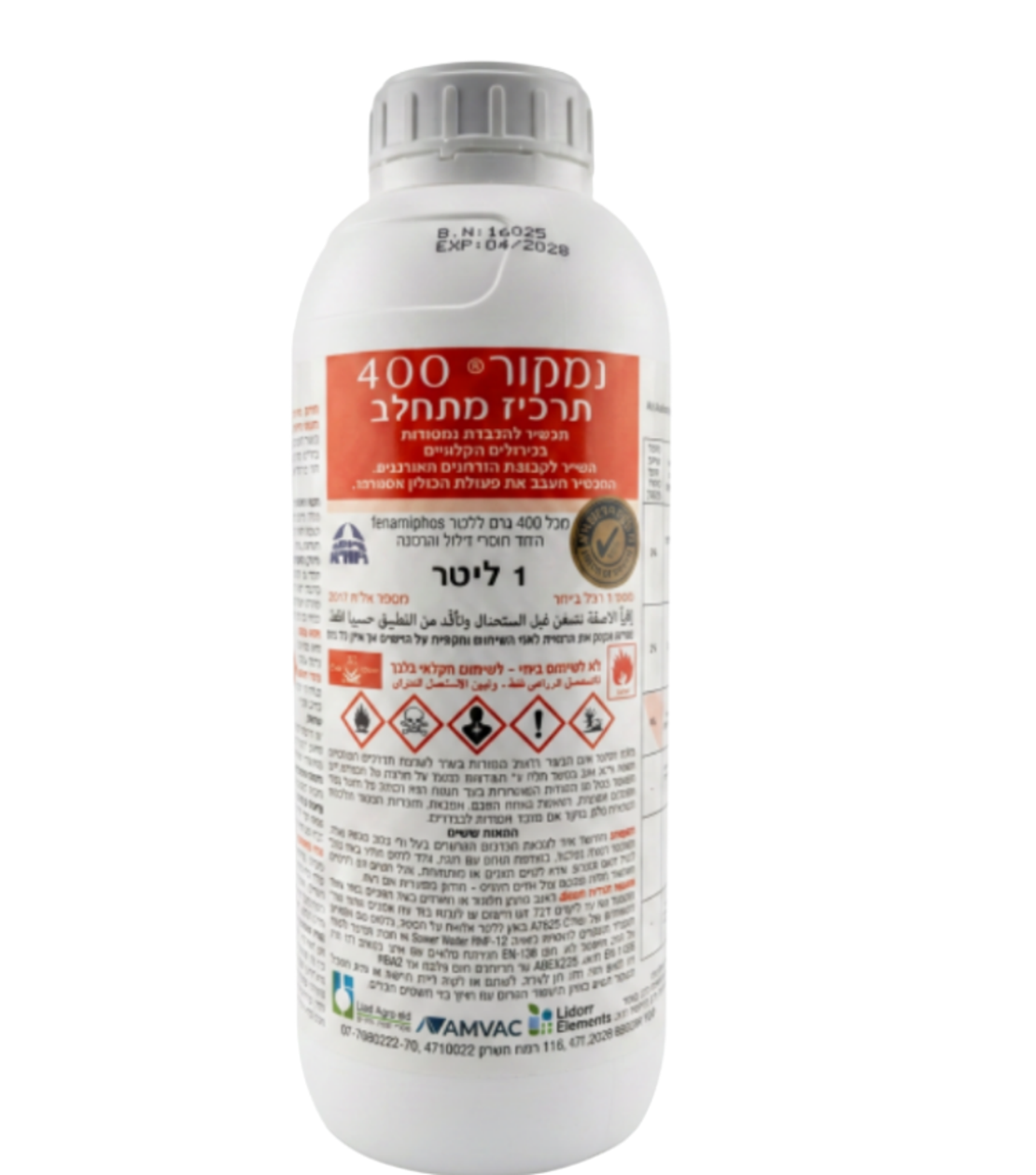 נמקור 400 | קוטל נמטודות | 1 ליטר