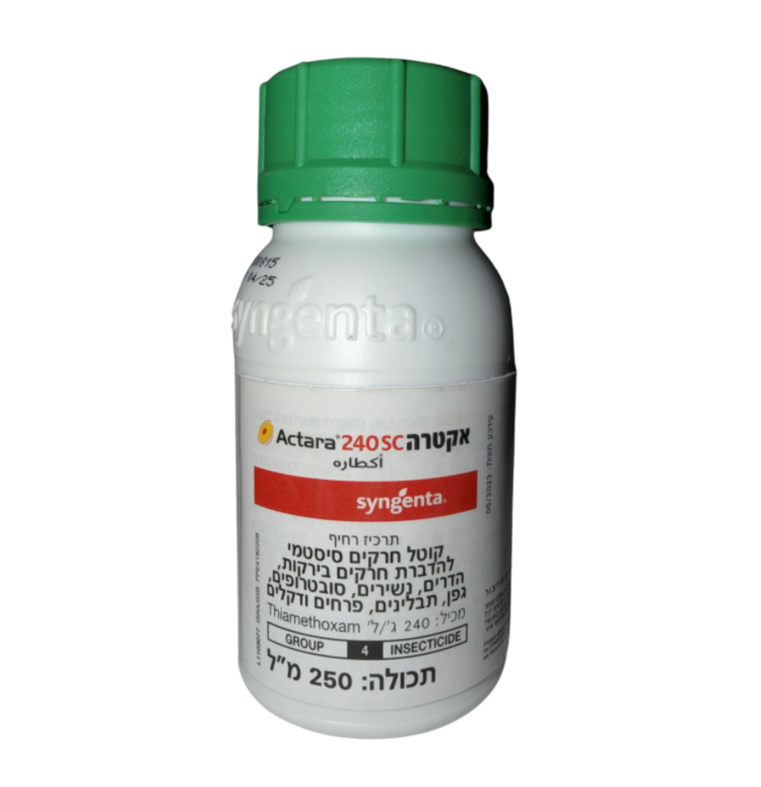 אקטרה | קוטל חרקים סיסטמי | 250 מ״ל