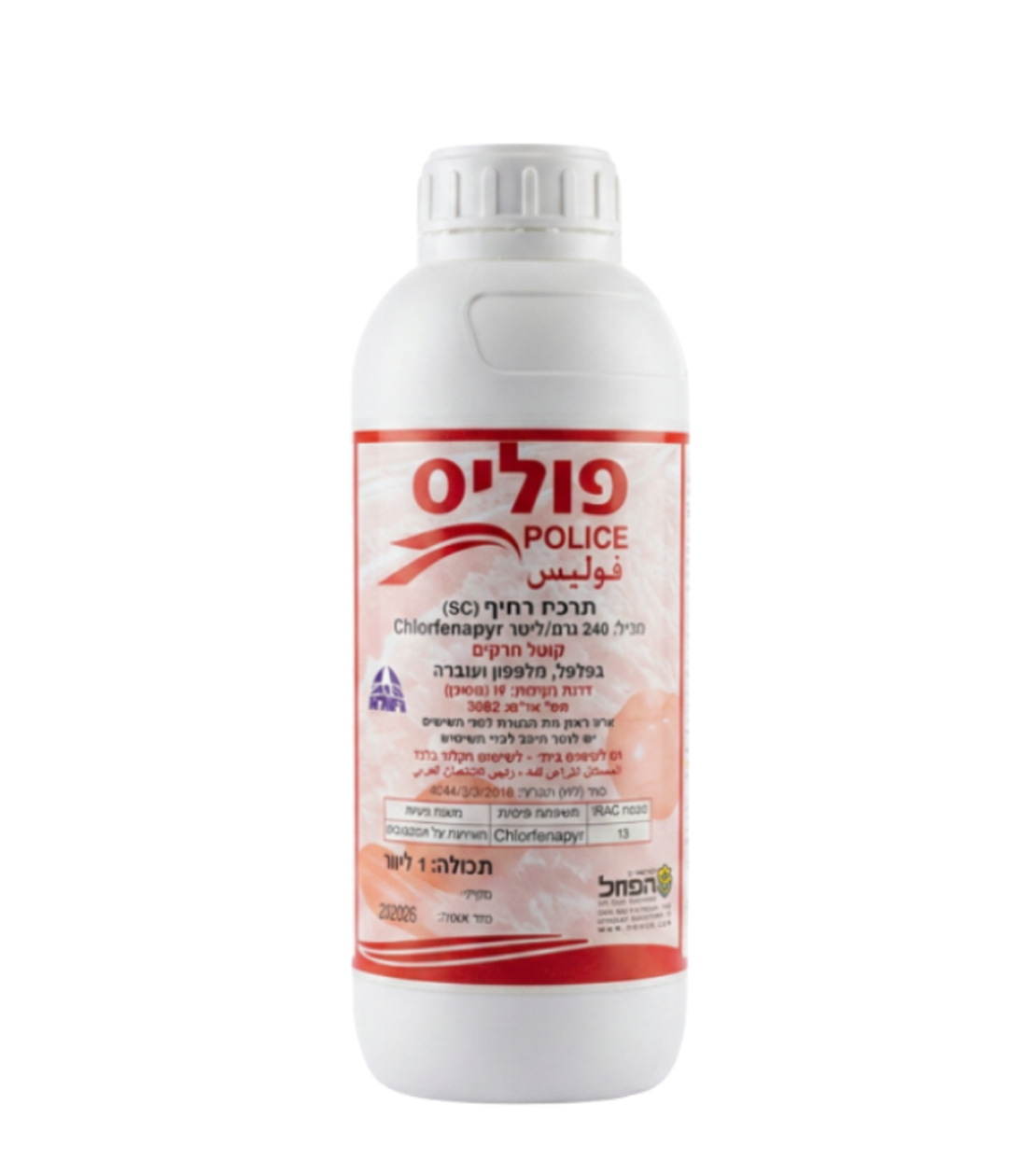 פוליס | קוטל חרקים | 1 ליטר
