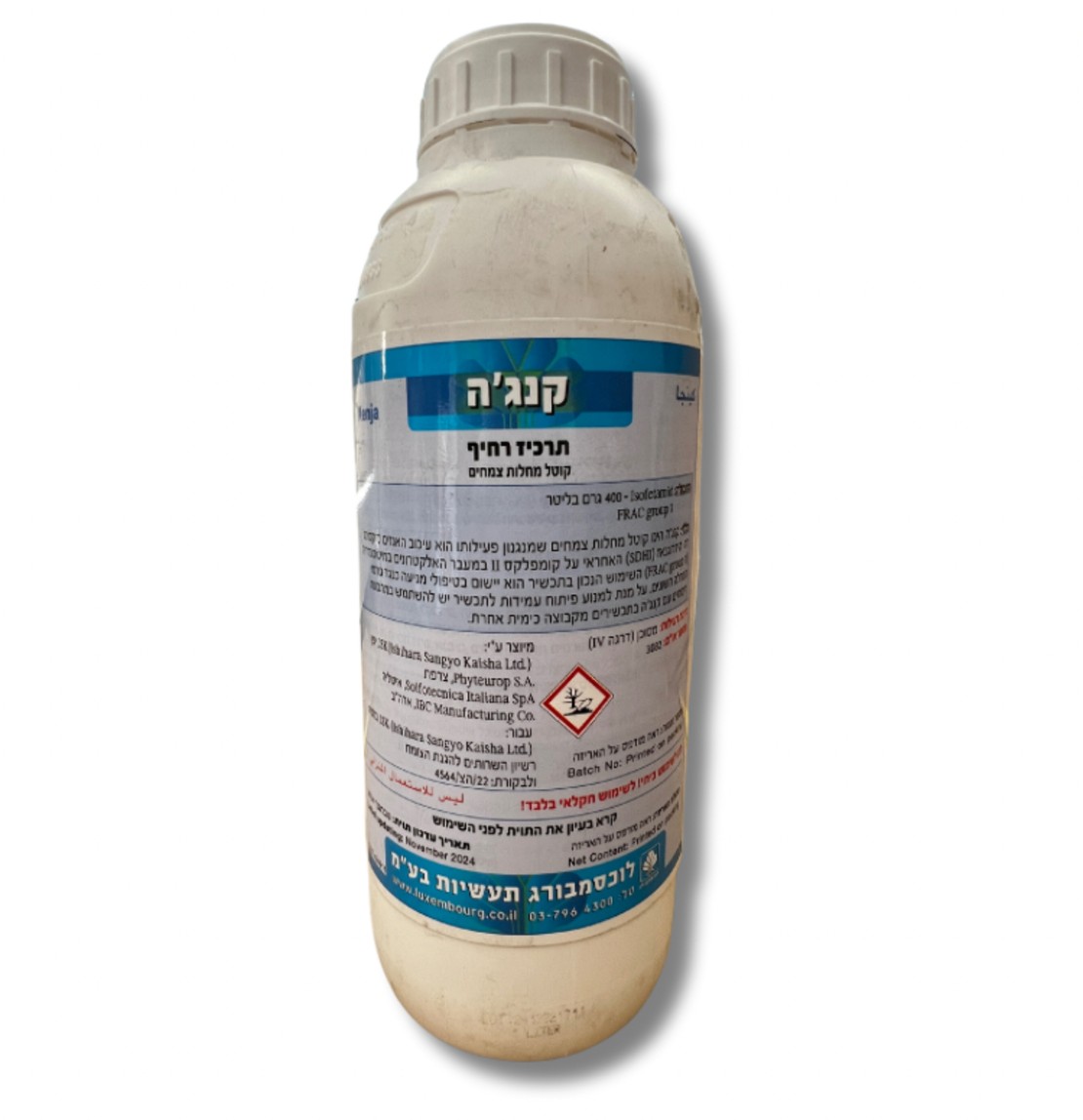 קנג'ה | קוטל מחלות | 1 ליטר
