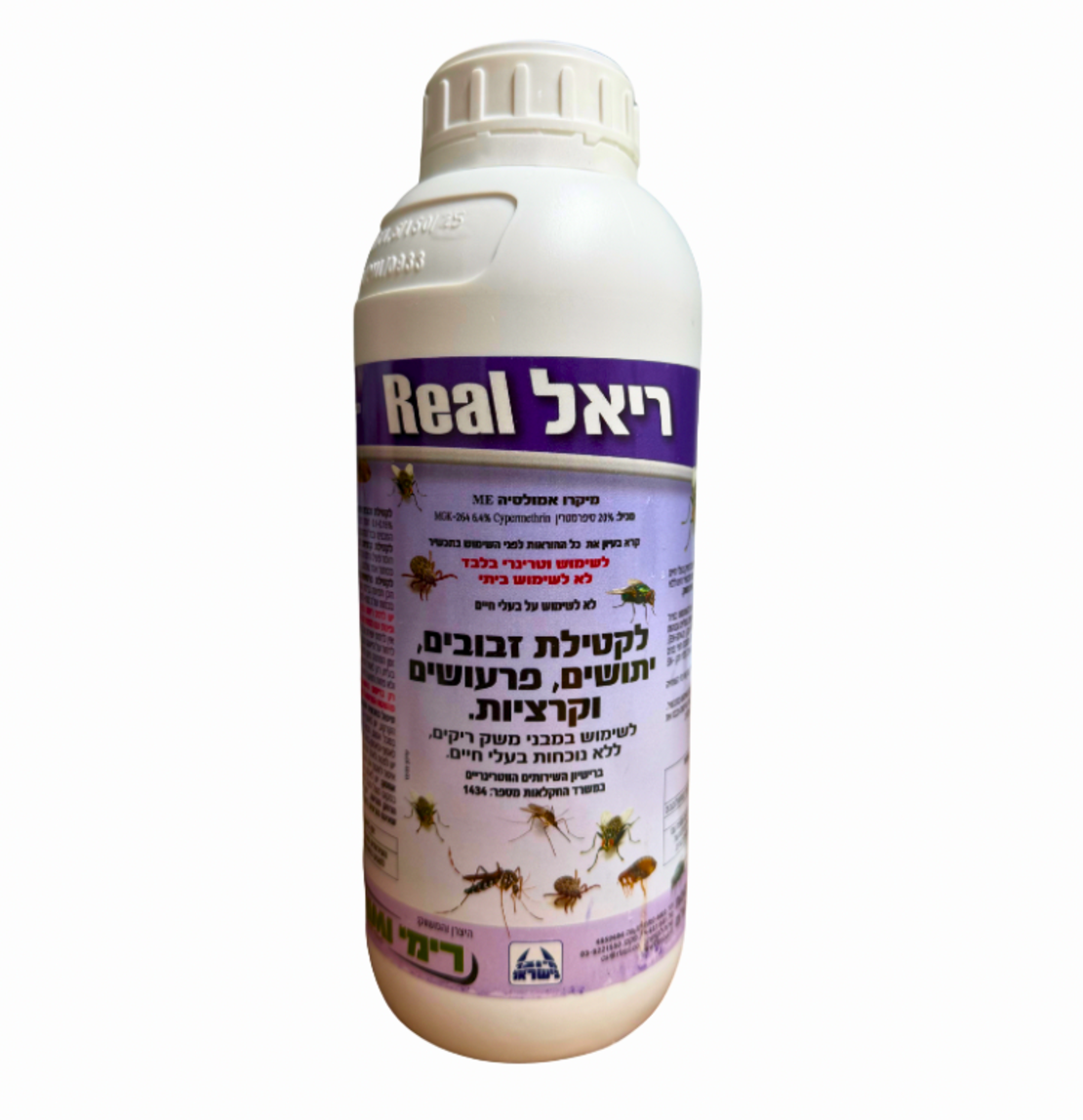 ריאל | קוטל זבובים ופרעושים | 1 ליטר
