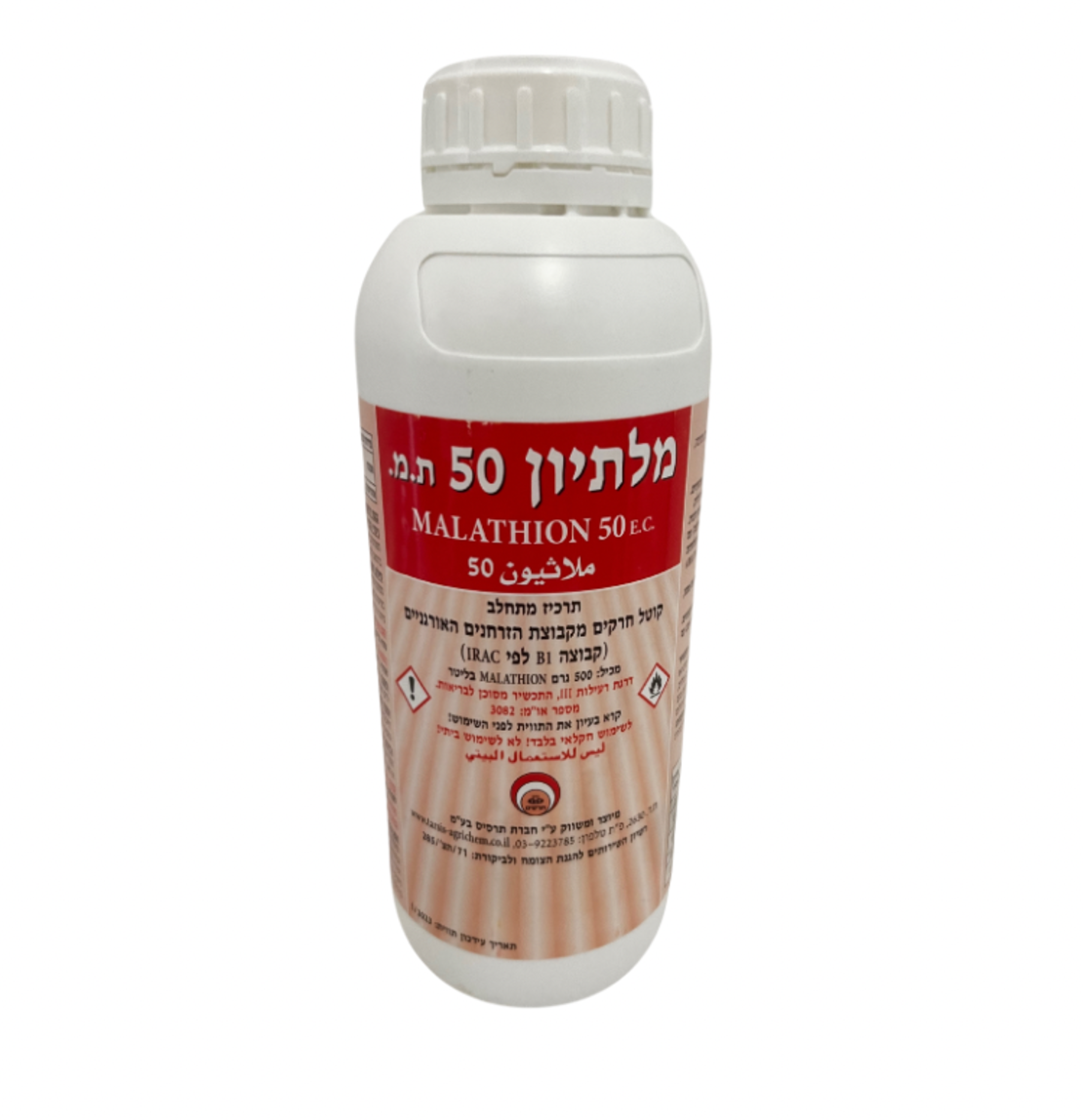 מלתיון 50 | קוטל מזיקים | 1 ליטר