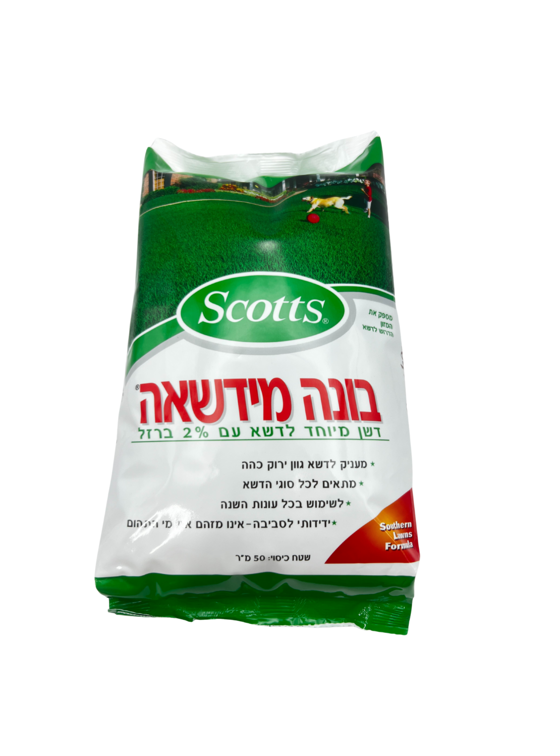 בונה מדשאה | דשן מיוחד לדשא | 50 מ
