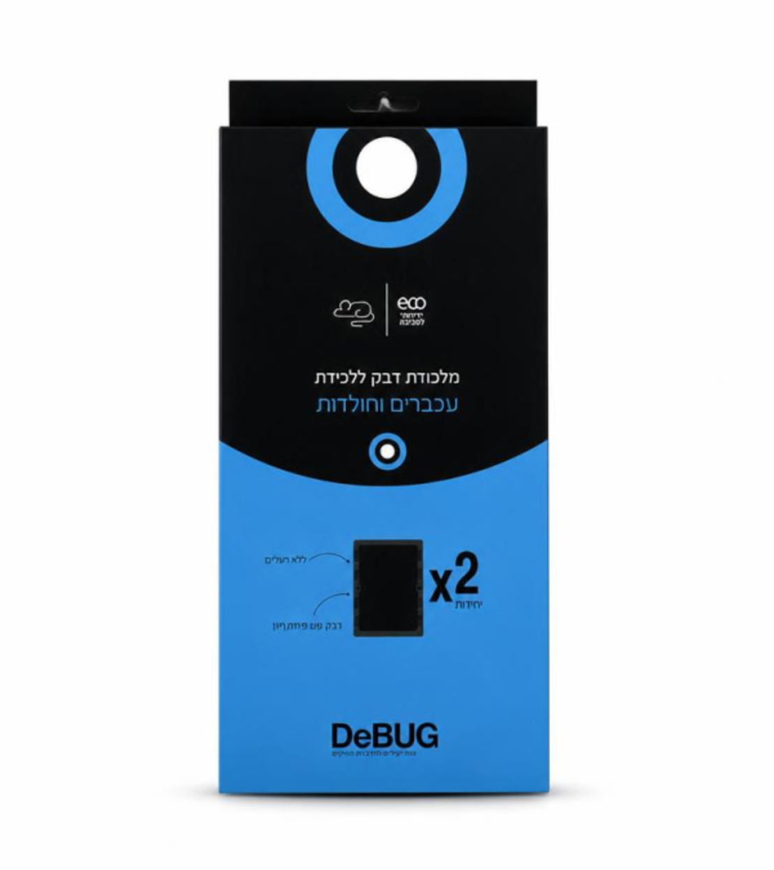 DEBUG | מכלודת דבק לעכברים וחולדות