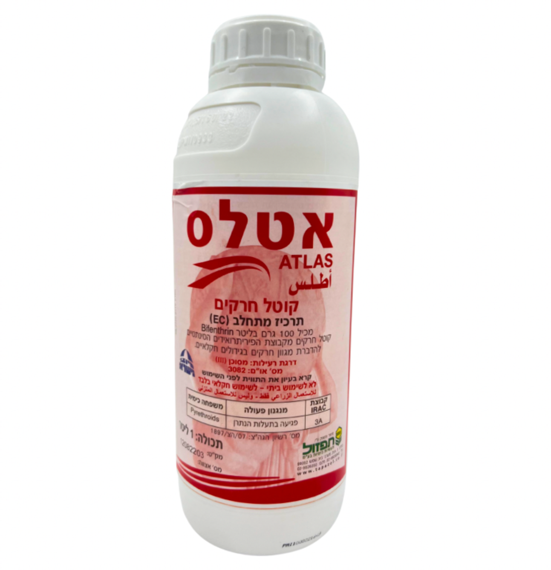 אטלס  | קוטל חרקים | 1 ליטר