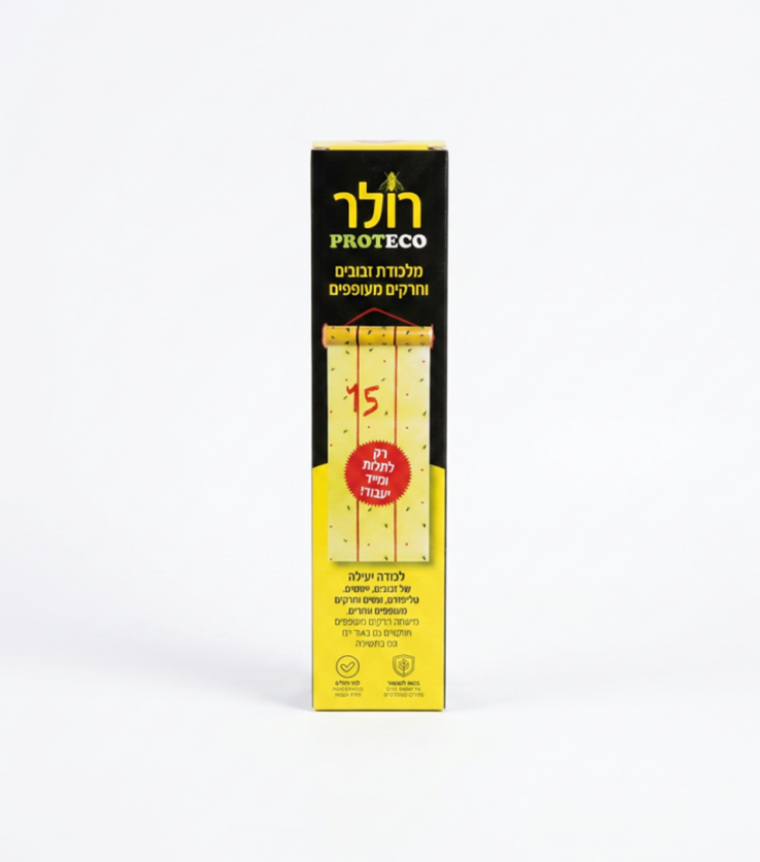 רולר | מלכודת זבובים וחרקים מעופפים | 9 מטר