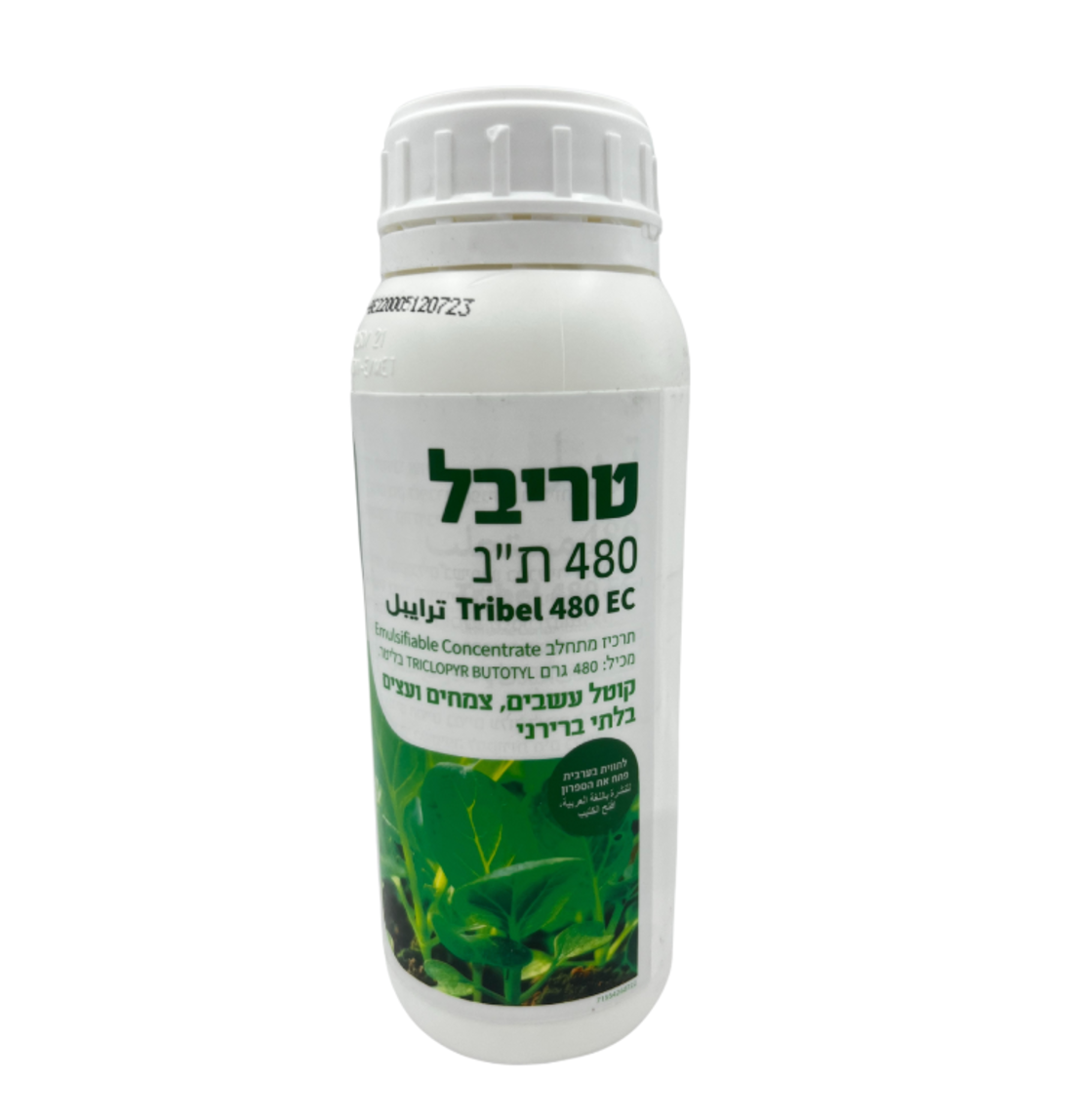 טריבל 480 | קוטל עשבים, צמחים, עצים | 1/2 ליטר