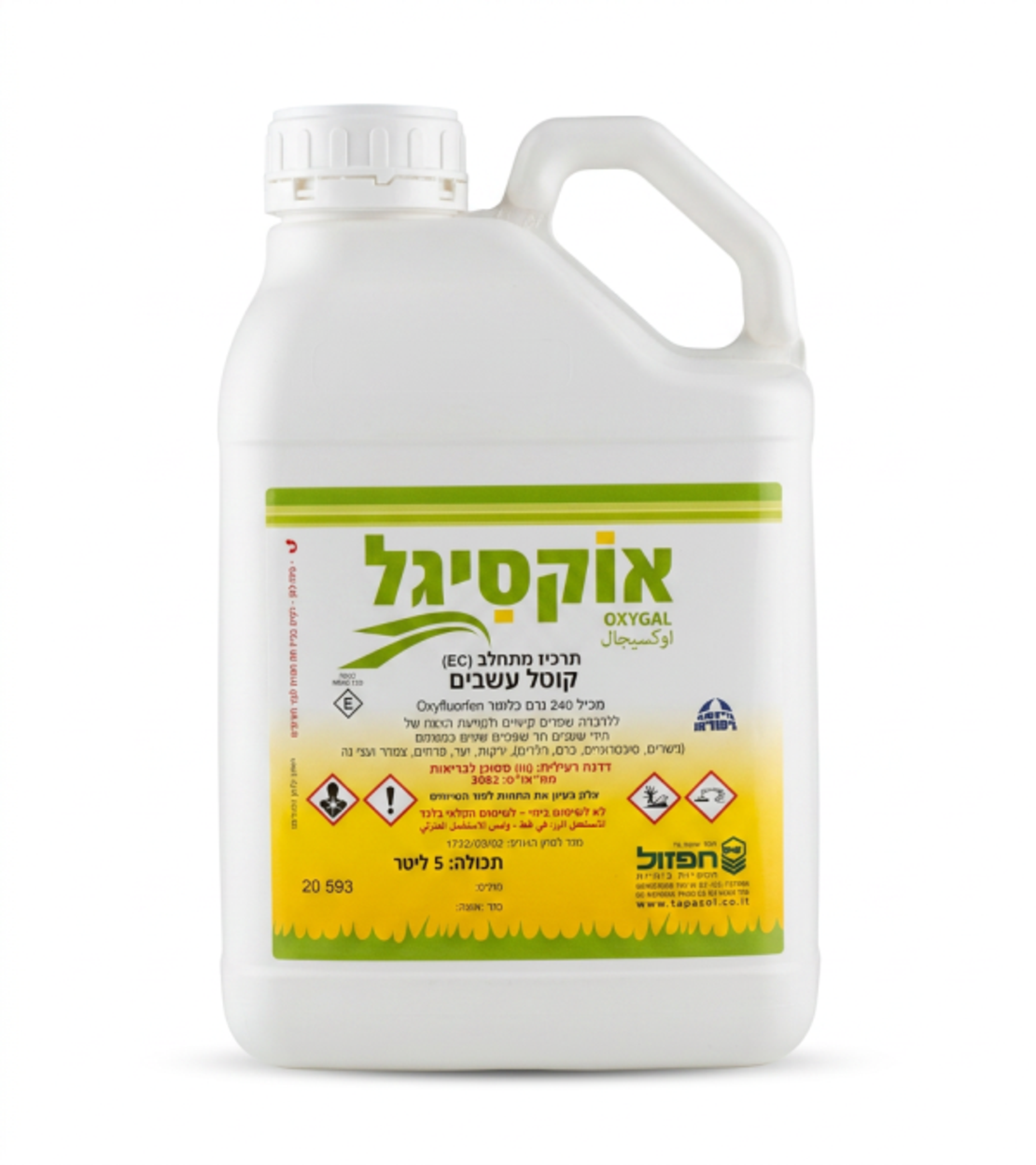 אוקסיגל | קוטל עשבים | 5 ליטר