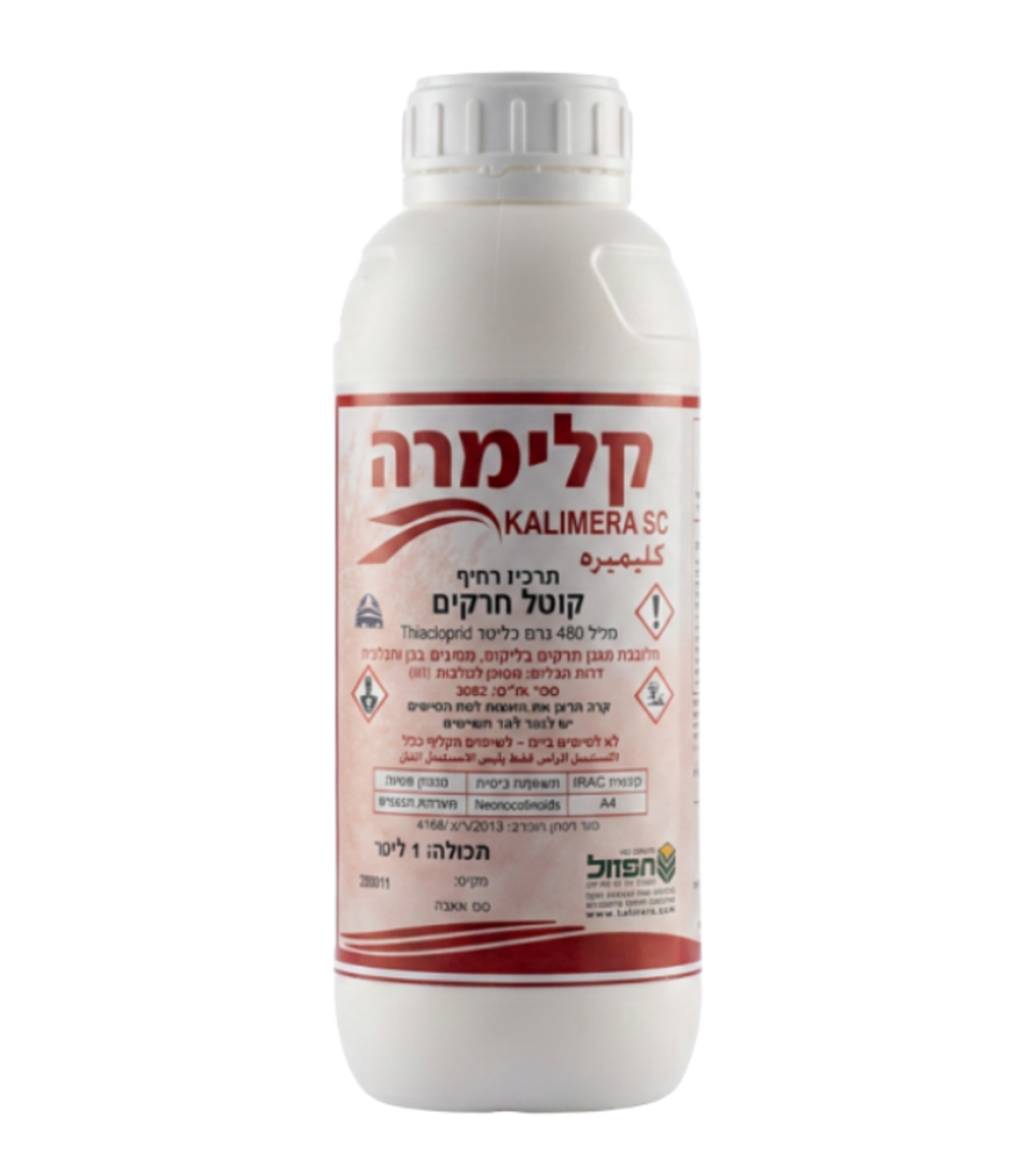 קלימרה | קוטל חרקים | 1 ליטר