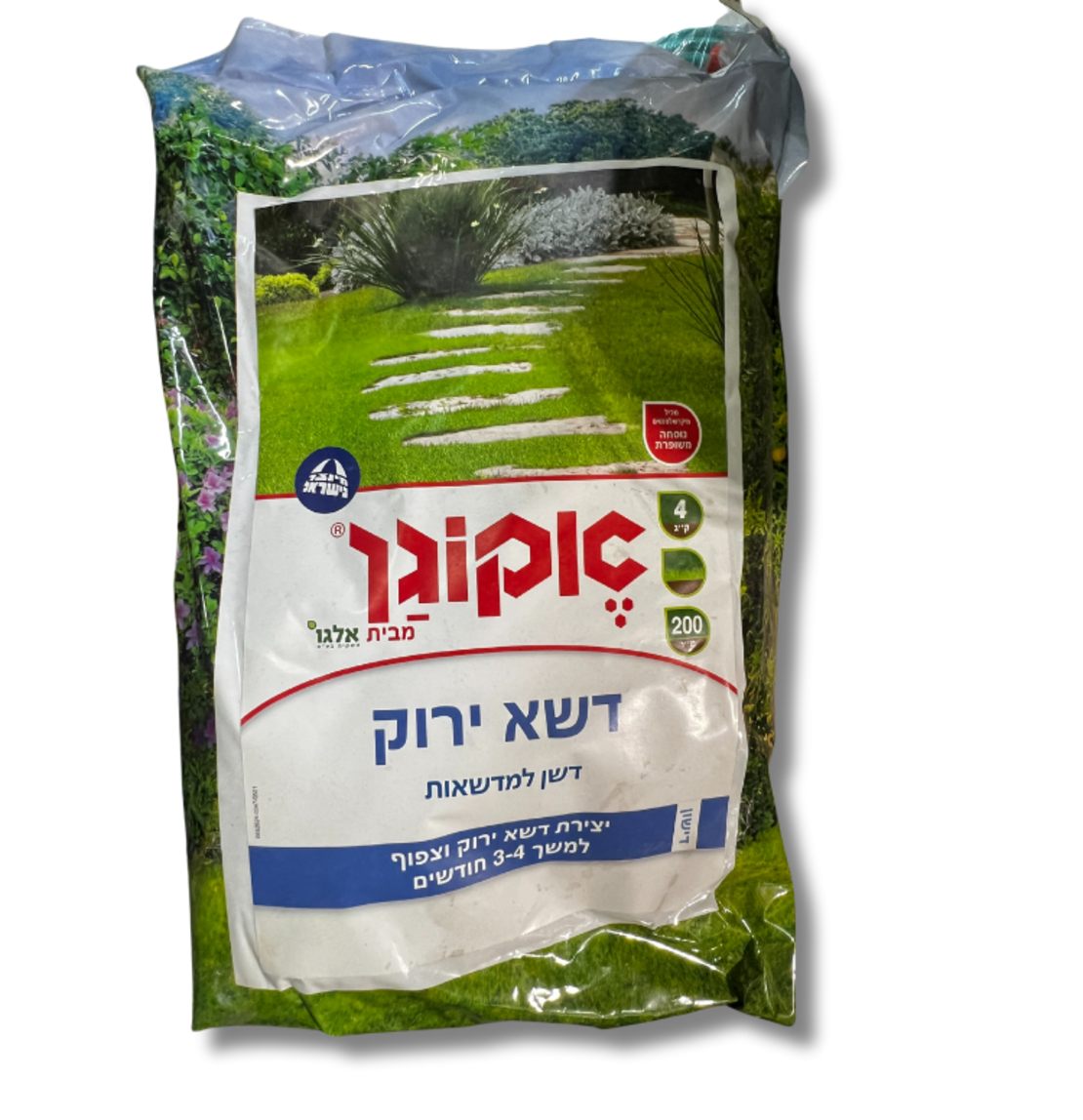 אקוגן | דשן לדשא ירוק | 200 מ